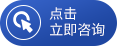 立軸沖擊式破碎機